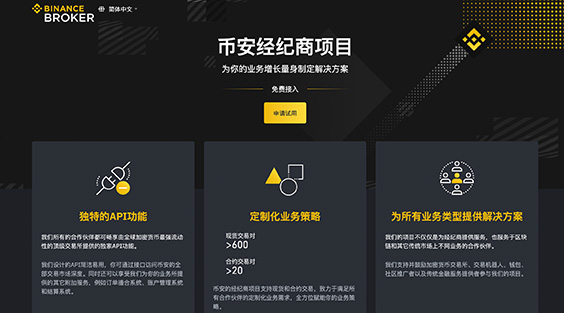 Binance官网正版入口